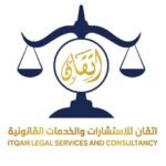 Randa Albaloula Abdullah