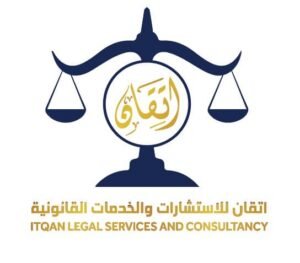 Itqan Legal Services and Consultancy logo